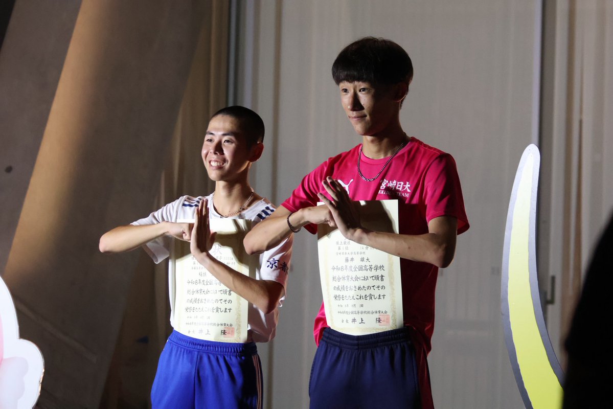 exciting_EKIDEN's tweet photo. 全国IH5000m
5位 藤井雄大くん(宮崎日大3)14:00.64
6位 稲垣翔馴くん(洛南2)14:04.99
西脇工業OBの父を持つ2人が揃って西工ポーズ🤜🫷藤井くんは99年度卒の藤井周一監督。稲垣くんは02年度卒の稲垣晃二さん。 https://t.co/qq7NDz4hlY