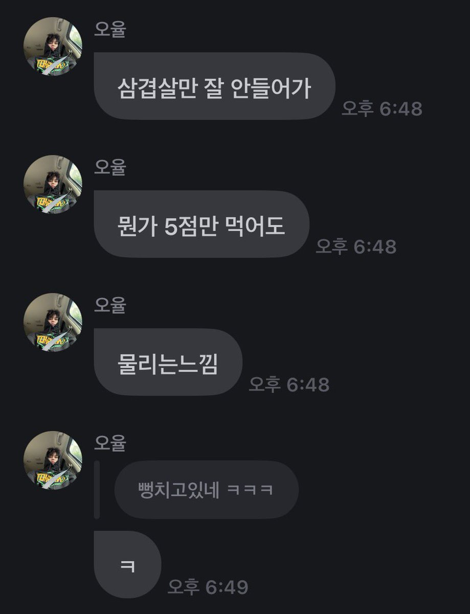gmMa4oy's tweet photo. 됒율이 구라치려고하는거
샷티가 바로 칼차단함 https://t.co/dO3tcXQuY8