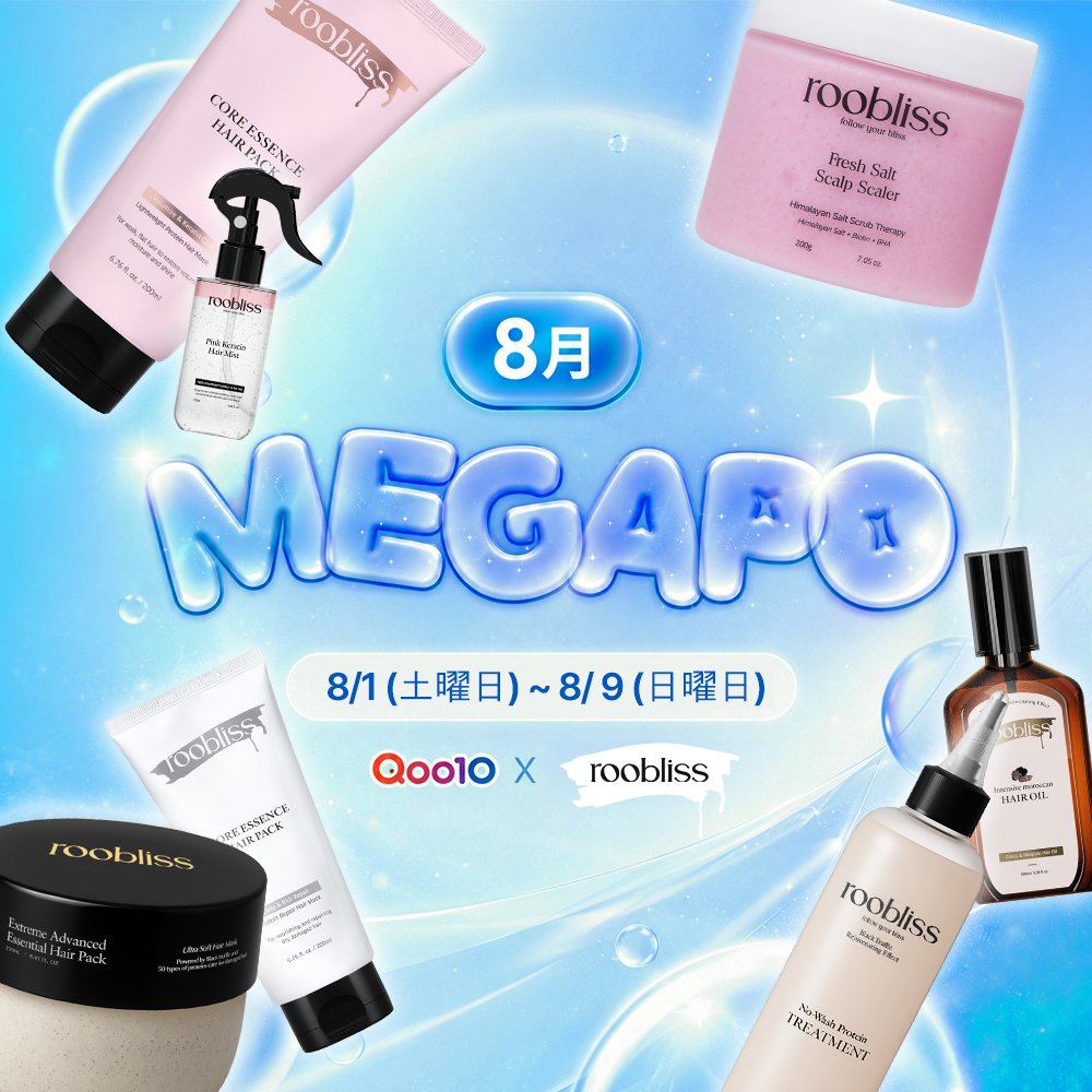 roobliss_jp's tweet photo. 📢 Qoo10メガポ
🗓 8/1 00:00～8/9 23:59

🎟 3,000円以上で5％OFF／4,000円以上で10％OFF
🎁 3,000円以上でヘアパックミニ／5,000円以上でLPTミニ
ヘアオイル・LPTヘアパック購入でシャンプー引換券プレゼント✨

#Qoo10 #メガポ #韓国コスメ #ヘアケア #キャンペーン https://t.co/C4lGld8ZUE
