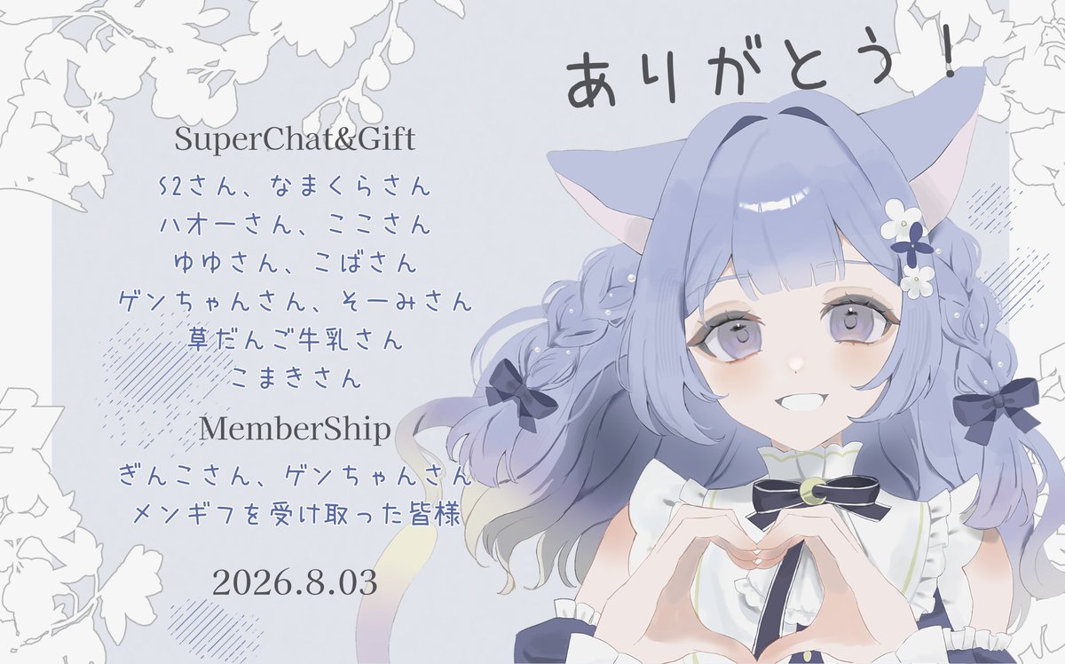 月猫 紗夜香✨ハンドメイドVTuber (@sayaka_tukineko) / Posts / X