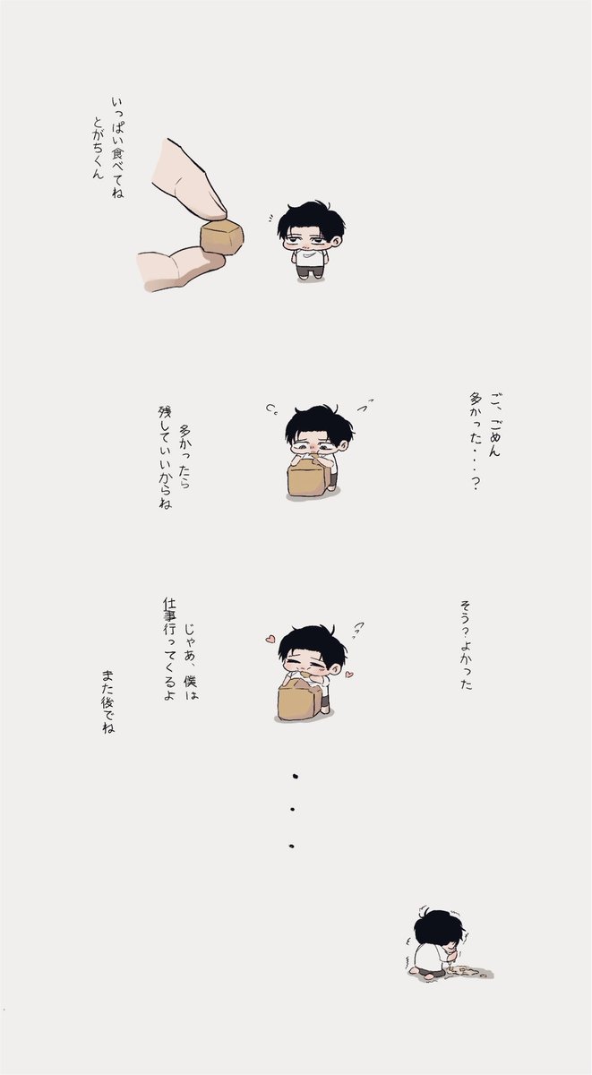 0JY00U's tweet photo. ほんのり閲覧注意
無理しないでいいのに.... https://t.co/fox8zLaj72