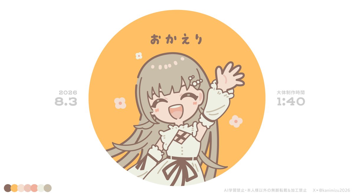kanimizu2026's tweet photo. 待ってたよ💐
 #はなぶさの絵

ワンドロおーばー10日目 https://t.co/EYvvkzhNM3