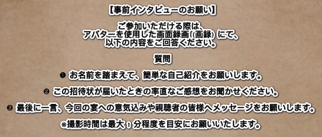 mob_T_P's tweet photo. 一部界隈マタセタナァ。

出演者インタビュー含め本告知‼︎

出演者には事前に
画像2枚目の内容に答えて頂いてますが
こちらの都合で収録後に
3問目の内容変わってます///
(説明済)

尚、今週木曜にリハ枠やるけど
面白み減るからこないでね。

ほな当日ヨロシコ‼︎

@td_bear_ 
@qRAfxFFZ8j3Zrel https://t.co/KAOFjf61pX