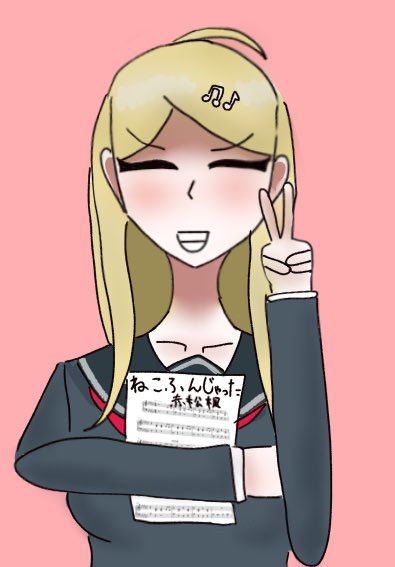 maruu_DANRON's tweet photo. まるぅです！！
よろしくね！！！
めざせ年中に　🟥🟥🟥🟥🟥
　　　　　　　🟥100人‼️🟥
　　　　　　　🟥🟥🟥🟥🟥

よろしくね！！ https://t.co/LKGNdrkyLe