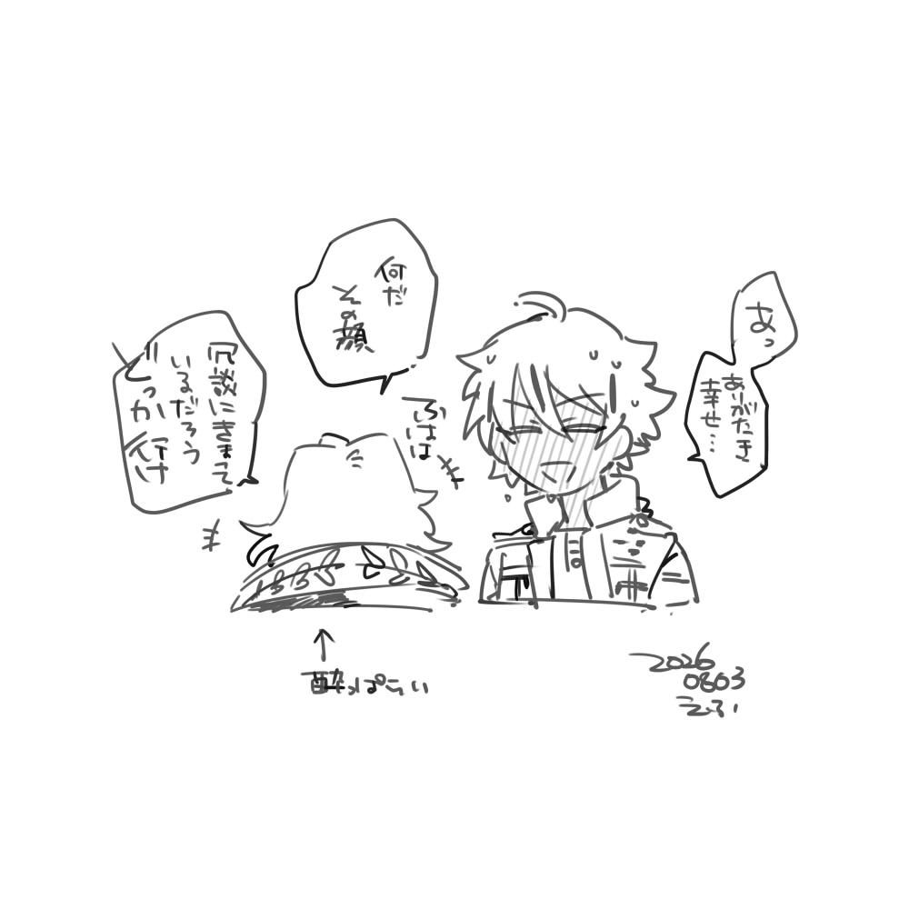 F_rkgk's tweet photo. https://t.co/Fk9rBGx9eB