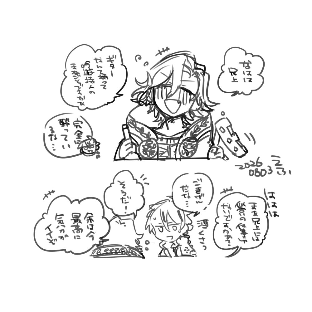 F_rkgk's tweet photo. https://t.co/Fk9rBGx9eB