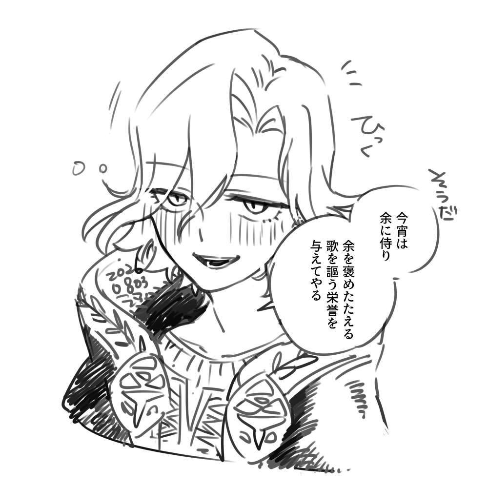 F_rkgk's tweet photo. https://t.co/Fk9rBGx9eB
