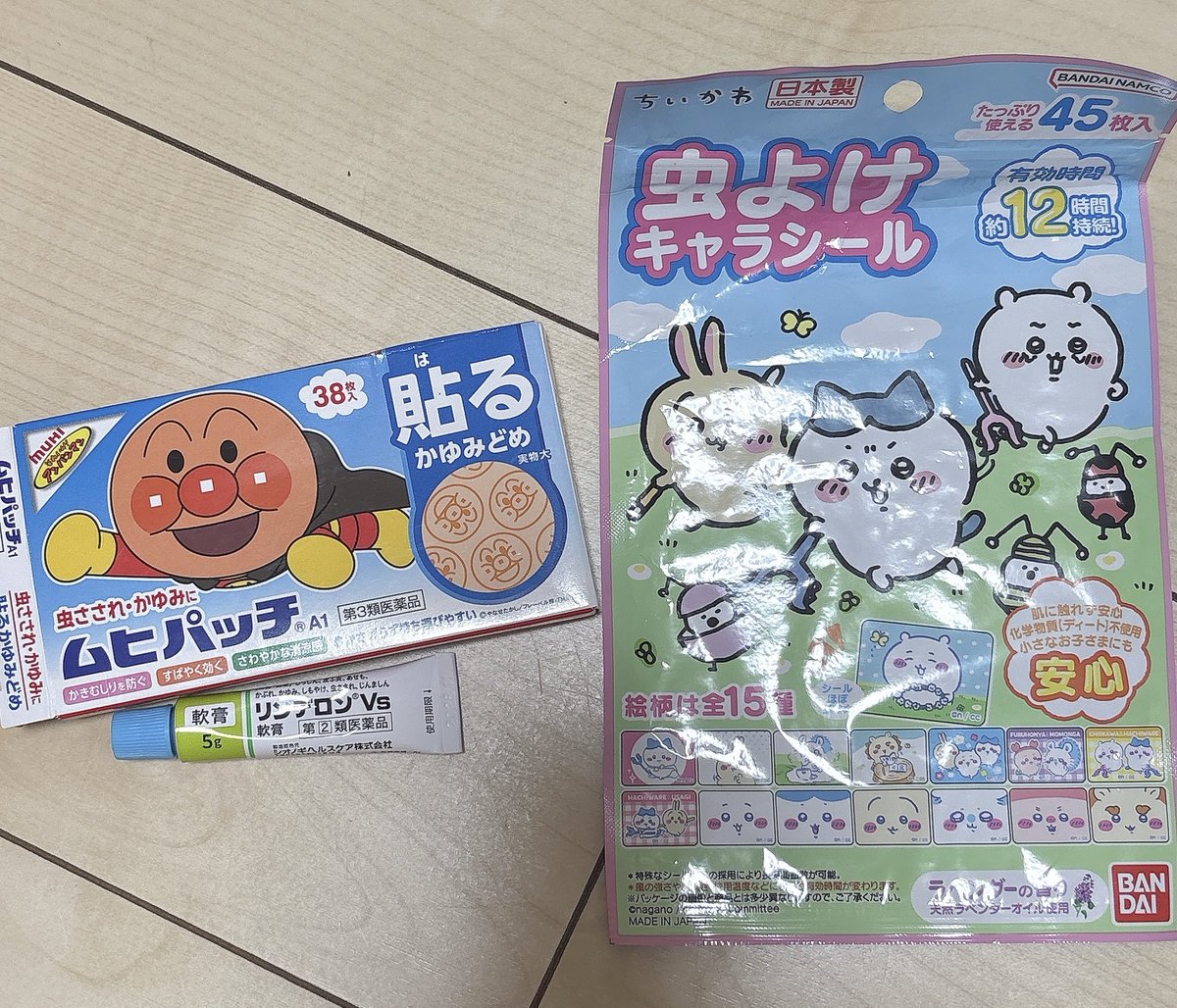 seira_ichibannn's tweet photo. 私の虫刺されが酷すぎるためママが3点セット買ってくれた^^

(ちなみにお別れする時寂しくて泣きました🥲笑) https://t.co/KlQFV655IV