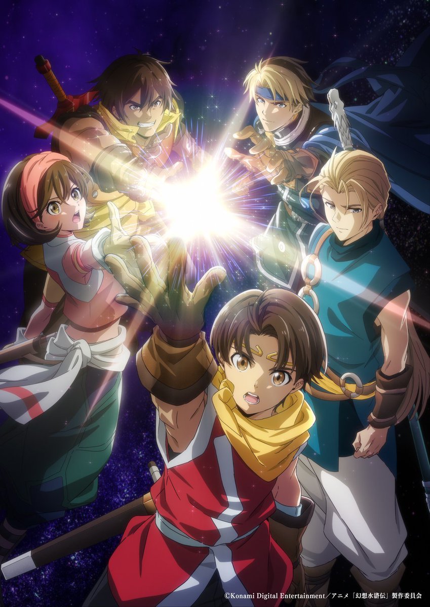 AniProject_'s tweet photo. L'anime « SUIKODEN: The Anime » sortira officiellement en octobre 2026 ! https://t.co/ZYbaFm62sj