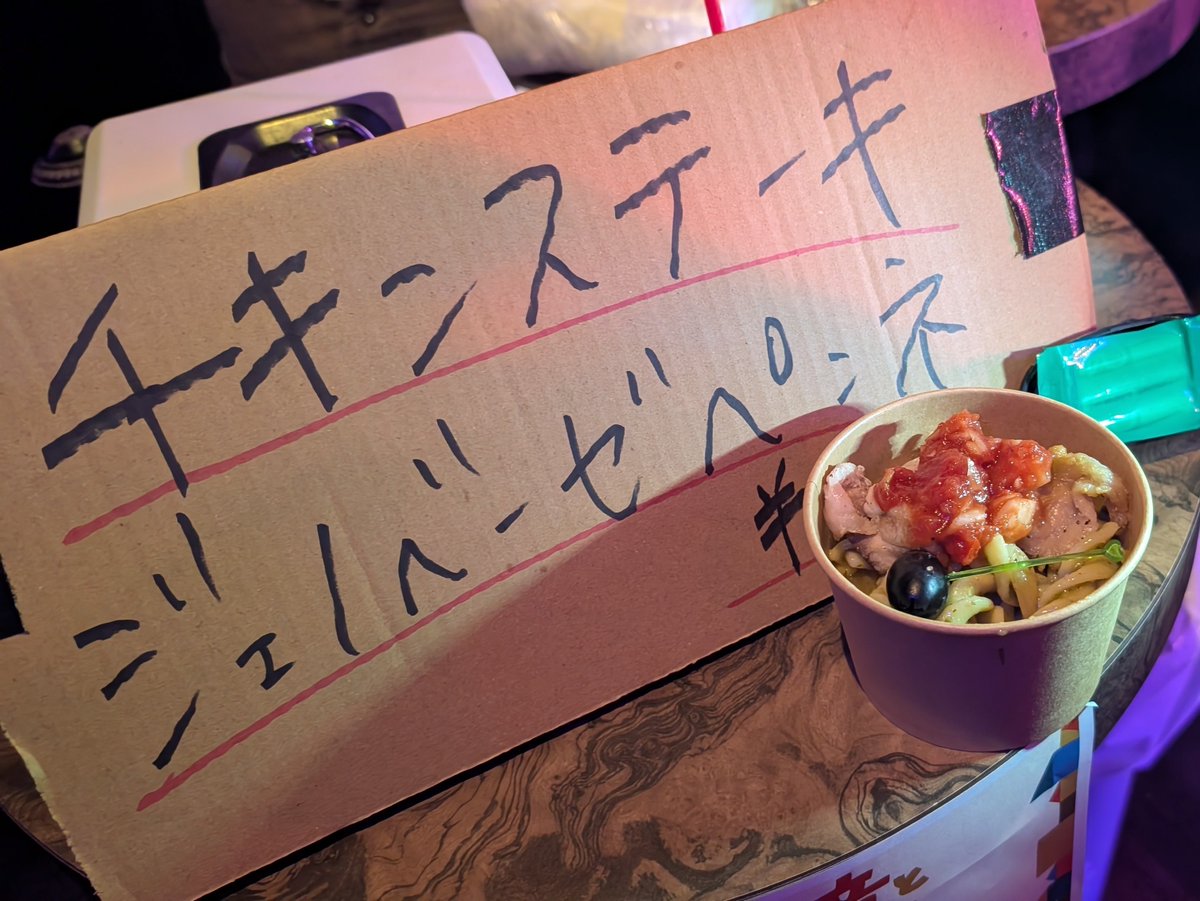 ride_on_don's tweet photo. 昨日は 音と声とオーガスタと お越しいただきありがとうございました！
みんなの愛と笑顔、そして「好き」が詰まった最高の夜でした。ライブで普通に泣いてしまった😭めちゃくちゃよかった

初めてのフード担当、まさかこーじさんとイベント出る日がくるとはw
ペンネも完売！大好評で嬉しかったです🫶 https://t.co/AeIHTDZTsu