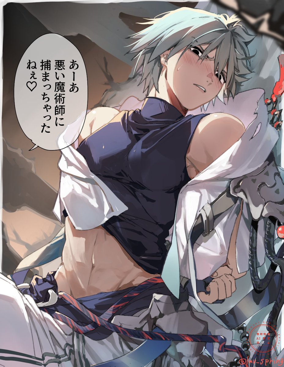 lav_spring's tweet photo. 辱め https://t.co/3ymoA7NogW