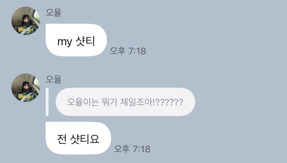 yu121ove's tweet photo. 권오율 이분 완전 상습범이시네 ㅋㅋ https://t.co/FrFR6hYKO8