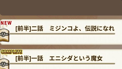 yuuki_firefly's tweet photo. なかなかインパクトのあるサブタイだわ https://t.co/NejZrJRCoB