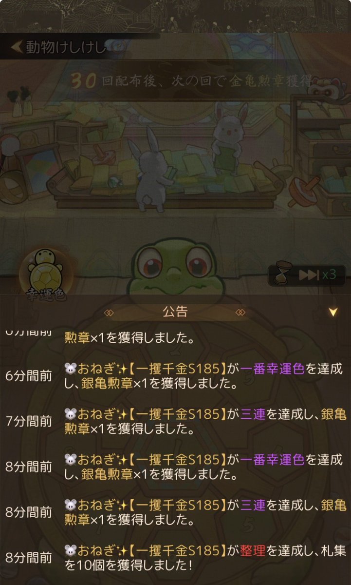 yuringo014's tweet photo. @183_komachi 違う違う違う違うそうじゃない！！！
（整理1.7%）（おねぎが欲しいのは4連2.8%） https://t.co/rAxiOtsbnl