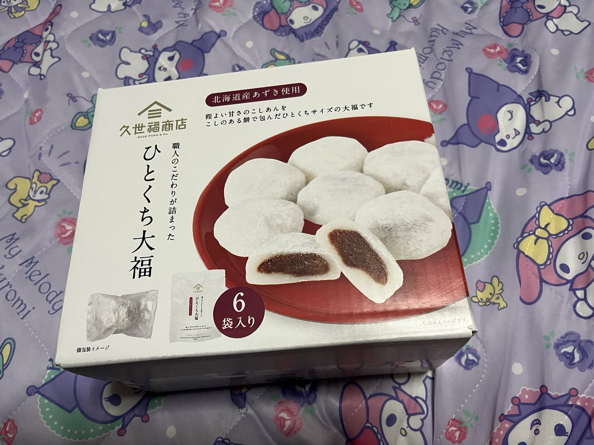 M0tipa's tweet photo. やっと抜糸が終わって好きな物食べれる！！
あおきりさんが言ってた通りばついとって言ってた😂
最初のご飯はお寿司食べたよーん🫶
スクイーズも買ってぴぴちゃんが言ってた輪っかタイプのクレーンゲームでお菓子いっぱい取れて満足！！ https://t.co/k3qxKtiIjw