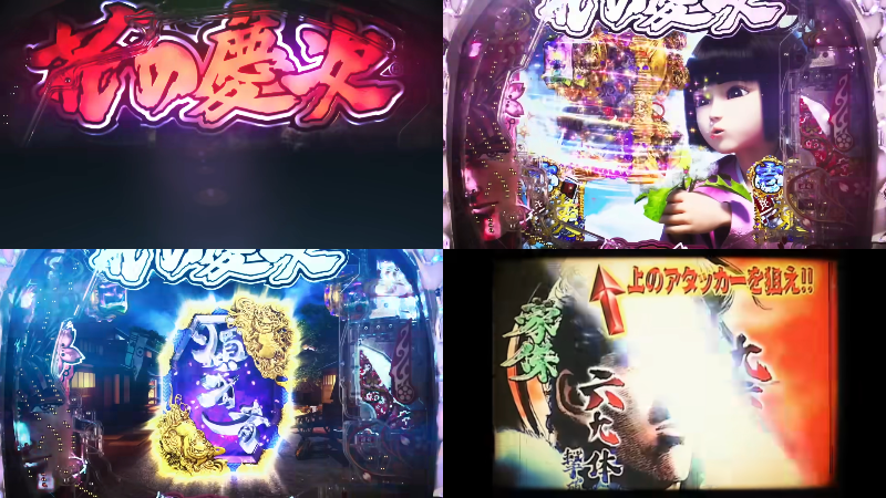 parlourful's tweet photo. 【初代復活】

「e花の慶次～雲のかなたに～」WEBCMが公開！上アタッカーが搭載されてるかも

https://t.co/v6bCnL9L0a https://t.co/Nc3L7WqCca