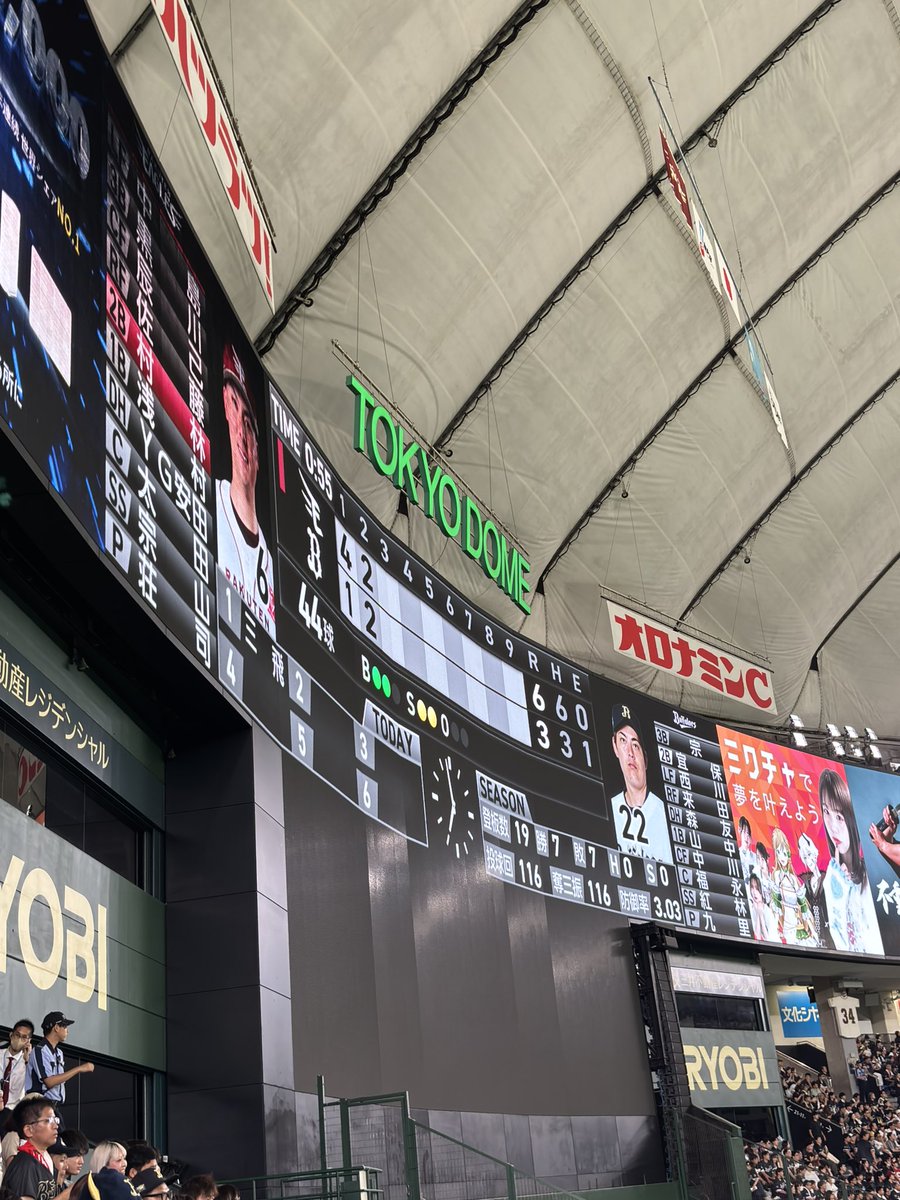 9fmZw's tweet photo. 初回で両チーム4番失うとかどんな試合やねん https://t.co/Tq8ajITI9r
