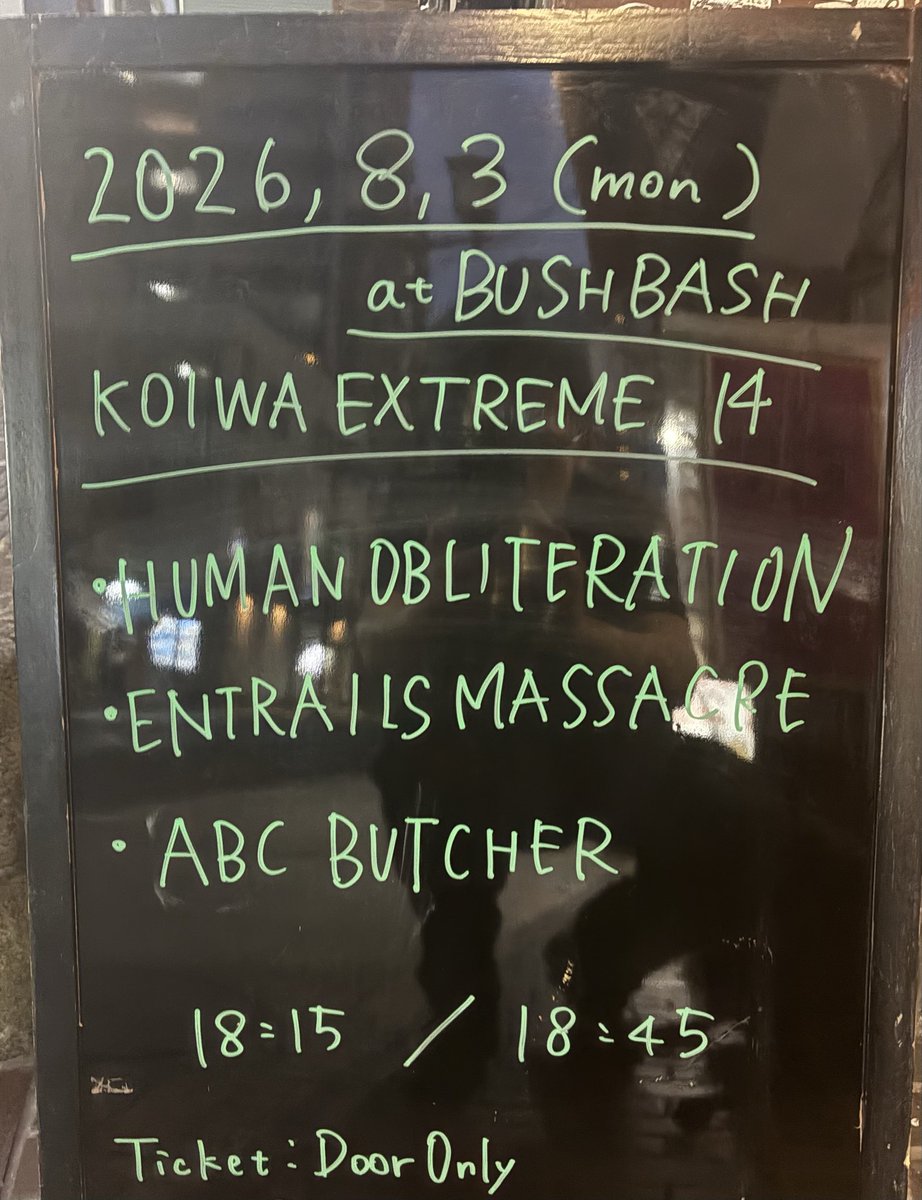 DaisukeSumida1's tweet photo. 今日はこちらにお邪魔してます☺️
今夜は、グラインドコア、パワーバイオレンス、デスメタルだ❗️🔥🔥🔥🔥👍
#GrindCore #PowerViolence #DeathMetal https://t.co/3CXkuLIbOK