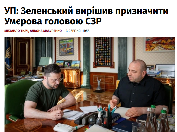 babaikit's tweet photo. Настав час розвалили ще й розвідку https://t.co/NDbb9a4FIA