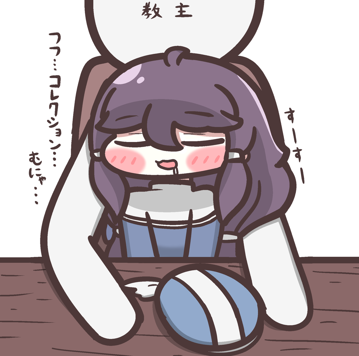 Yukrosansan's tweet photo. 膝の上ですやすやマヨ
#トリッカル https://t.co/RACN31FoF7