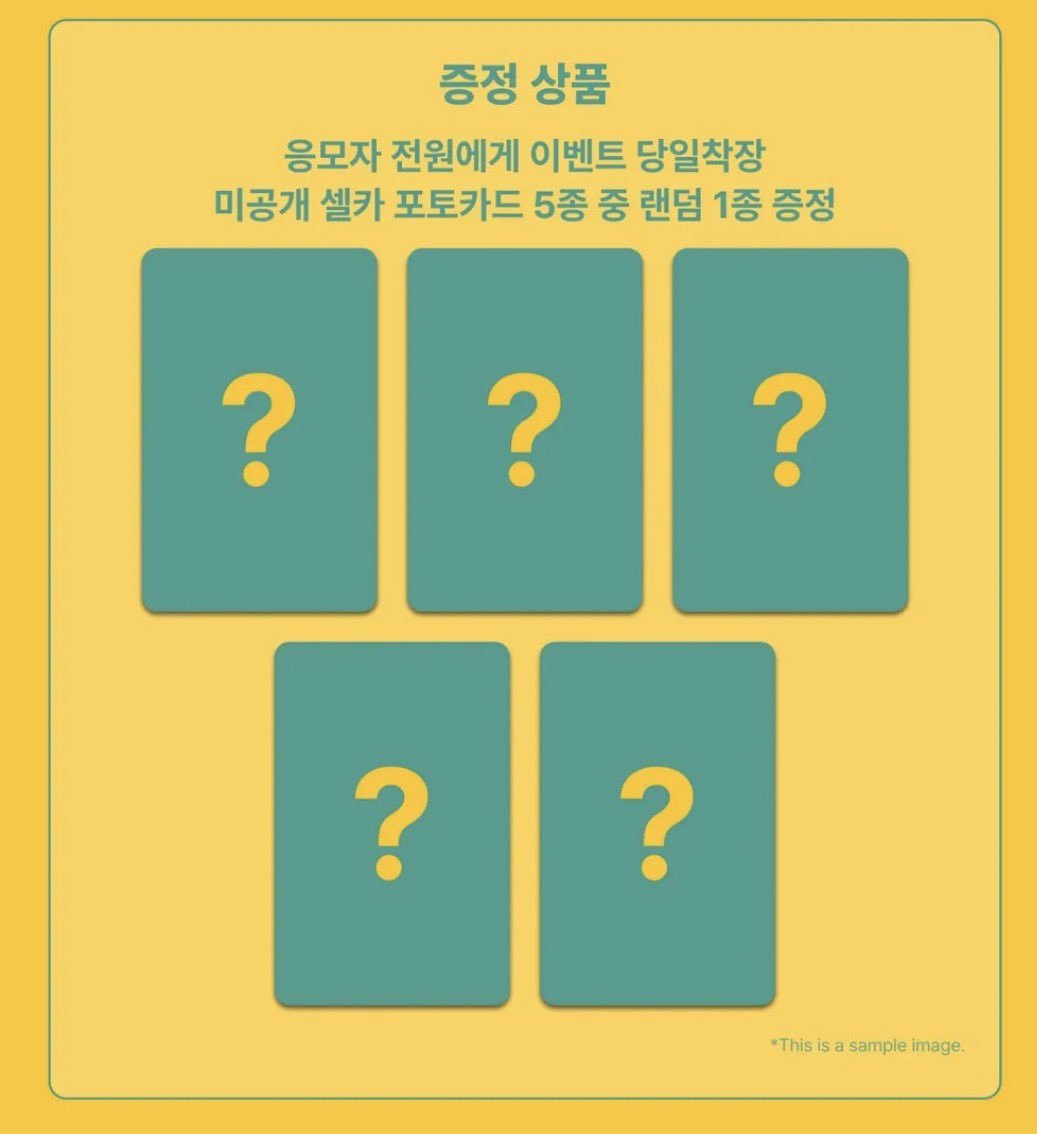 KBbackupacct's tweet photo. Red Velvet 레드벨벳 벨벳써머 Velvet Summer 팬사인회 미개봉 앨범 unopened sealed album

Makestar 메이크스타 berriz 베리즈 ktown4u 케타포

아이린 슬기 웬디 조이 예리 포토카드 포카 양도 photocard poca wts sell yangdo 분철 판매 영통 fansign irene seulgi wendy joy yeri https://t.co/72xZmcW1r9