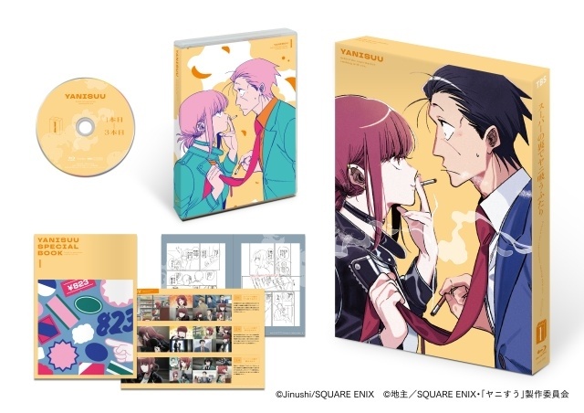 TVアニメ「スーパーの裏でヤニ吸うふたり」公式 (@yanisuu_anime