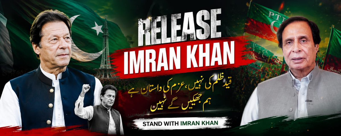 ChjunaidSandhu8's tweet photo. @MoonisElahi @MoonisElahi @ImranKhanPTI 
ملک پاکستان کو اس وقت ان لیڈران کی شدید ضرورت ہے ان کے بغیر نظام نہیں چل سکتا 
#ReleaseImranKhantosavePakistan https://t.co/nTTwbLGGiY