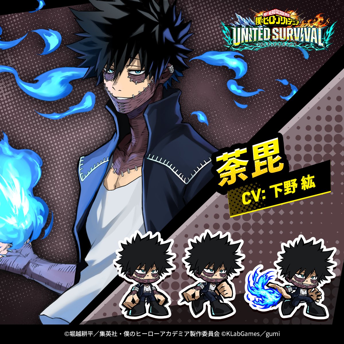 heroaca_HS's tweet photo. ◤#ヒロサバ キャラクター紹介【荼毘】◢

謎の敵<ヴィラン>。
闇ブローカーから敵<ヴィラン>連合加入の勧誘を受ける。ステインの持つ「英雄回帰」の思想に固執している。素性はすべて不明。凄まじい威力の蒼い炎を繰り出す"個性"を持つ。

▼お見逃しなく、事前登録はこちら
https://t.co/Tf4gds67ED

#heroaca_a #ヒロアカ #mha
