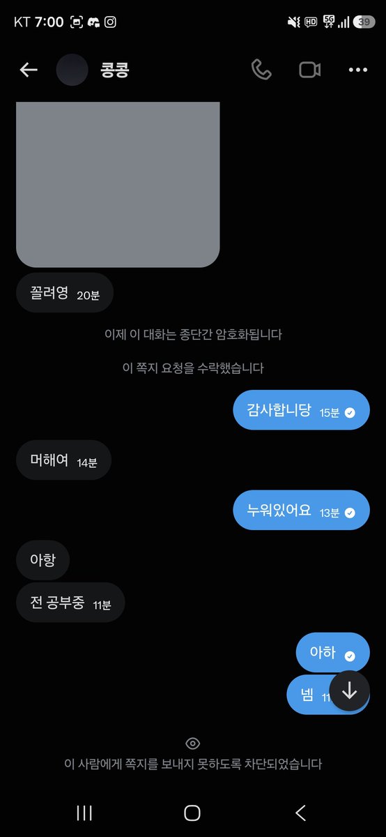 H_agaaa's tweet photo. 진짜 뭐하는 사람일까 얼사 있는데 제가 착해서 안 뿌릴게여 ㅎㅎㅎ https://t.co/DYfIfByEoh