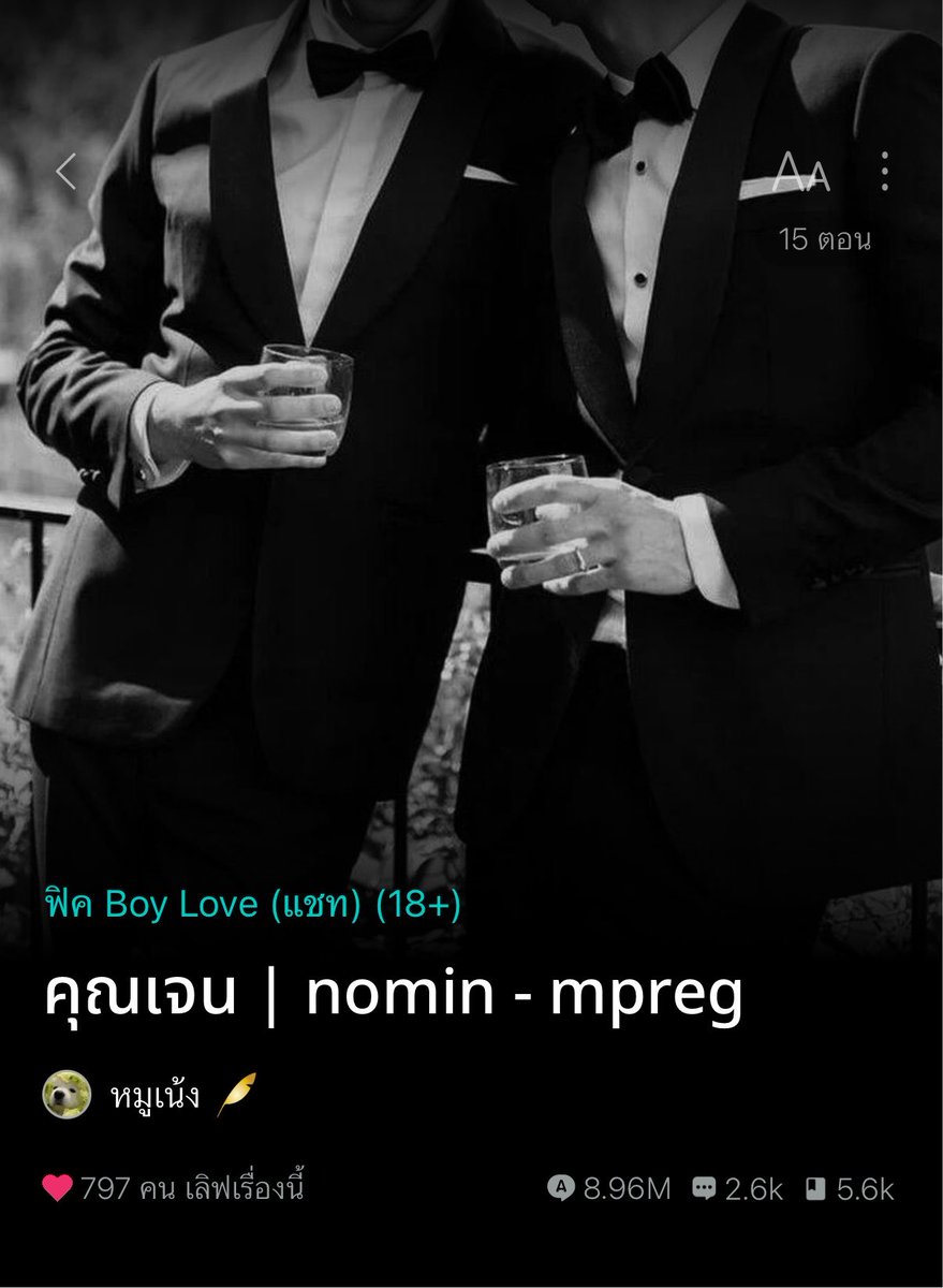 boyodreamm's tweet photo. รวมฟิคโน่มินแนว เมะ x เมะ ² ที่เราเคยอ่าน

1. mind games - ดีคับ
2. bed friend - แนะนำฮะ
3. สามสารัช - กี่รอบก็ไม่เบื่องับ
4. rud boy  - คึเฮ็ดเป็น
5. ธาราแซ็ค - ปวดหัวคับ
6. popular - เริ่ดเลยล่ะ
7. as a fin - ฟออินฟินจ้า
8. security - เอาแต่ใจค่ะ
9. 77night - หล่อค่ะ
10. เสือเด่นรณ - เทสดีเลยล่ะ
11. run it up - เครียด ๆ ตึง ๆ
12. Hotelin - รู้มือครับ
13. 505 - แอบดื้อจร้า
14. dr.strict - ช้า ๆ ได้พร้าเล่มงาม
15. พสุเพลิน - เก่งฮับ
16. lollipop - ตามไม่ทันง้ะ
17. gm - ตัวแรงเลยนะ
18. longchan - เชื่อฟังค้าบ
19. hounds trap - ขอแบบนี้อีกค่ะ
20. คุณเจน - #เพิ่มพูนเป็นคนดีนะคะ
