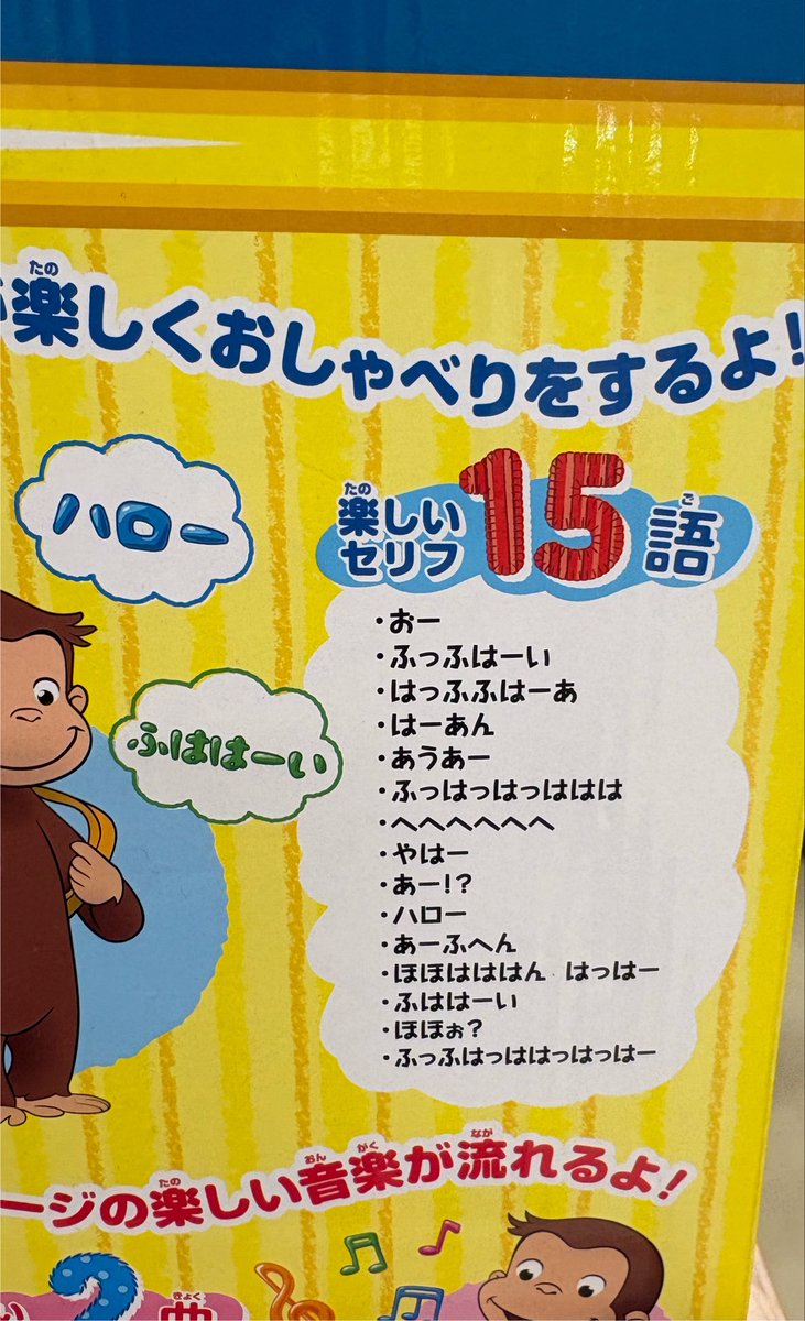 motsu_ranTan's tweet photo. 今日暑すぎて語彙がこれしかなくなった https://t.co/3fCK0ave5P