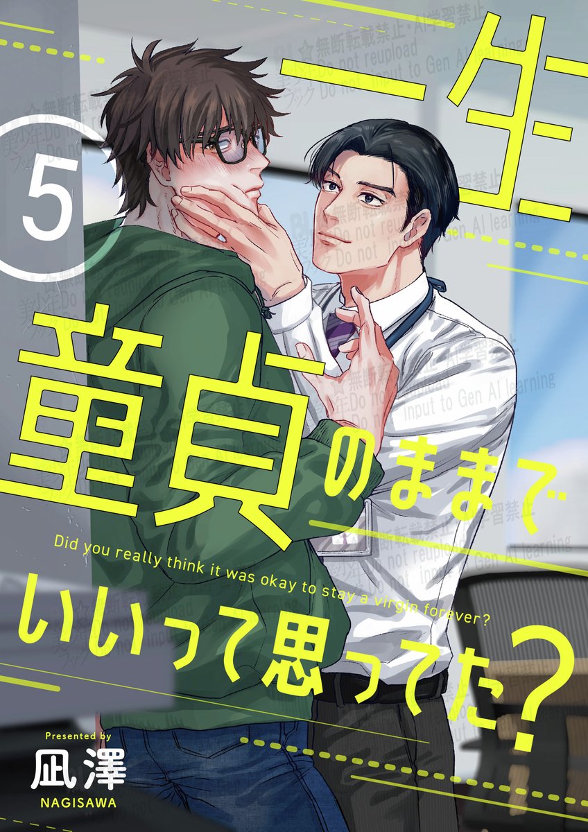 blmanga's tweet photo. @iganagi ◆BOOK☆WALKER
https://t.co/0h9iOzF6d6
 
◆Amazon
https://t.co/fgVQmSZOEz

#商業BL https://t.co/iKzSbseeTD