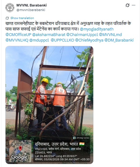 UPPCLLKO's tweet photo. उपभोक्ताओं की सुविधा को ध्यान में रखते हुए बिजली विभाग की टीम लगातार क्षेत्र में मेंटेनेंस का कार्य कर रही है। बिना रुकावट बिजली पहुंचाना हमारी सर्वोच्च प्राथमिकता है।
#UPPCL #BijliSeva #UPPower #ConsumerFirst
@CMOfficeUP
@EMofficeUP
@aksharmaBharat
@mduppcl https://t.co/km8BMMbzKa