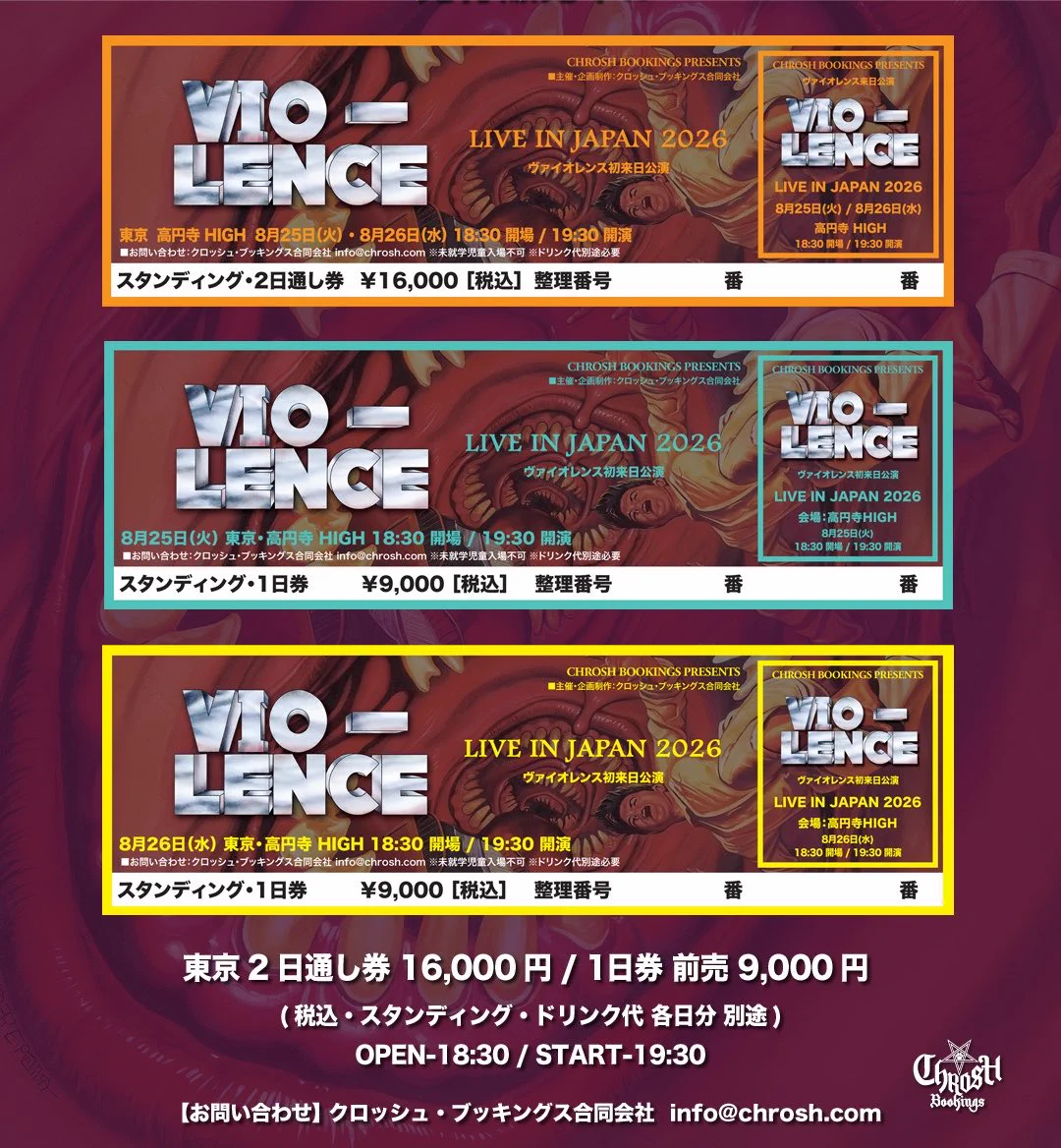 CHROSH Bookings【公式】 on X: 