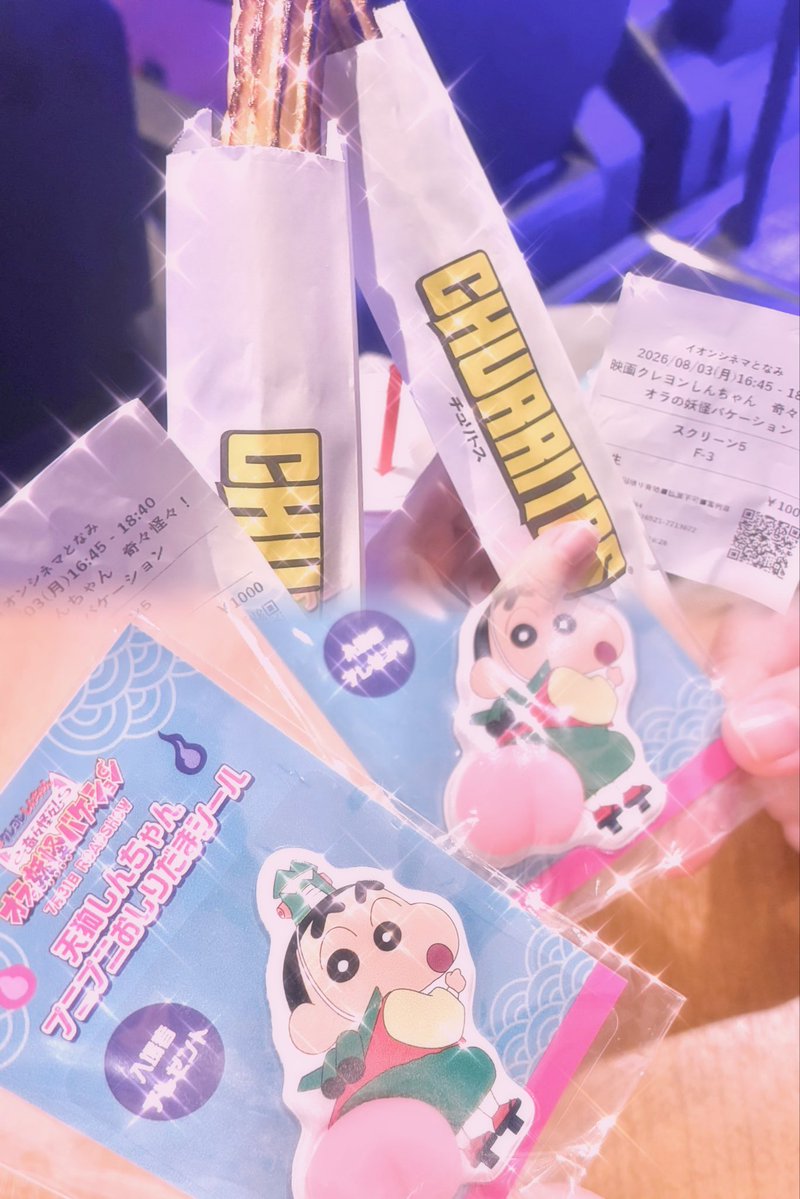 9111rhhi's tweet photo. しんちゃんの映画観てきた꒰ᐢ⸝⸝⸝⸝ᐢ꒱💖
可愛すぎてダジャレ好きの私にはたまらなかった(?)久しぶりにしんちゃんの映画観たけど皆んな可愛かった🤤✨ https://t.co/C0OsIi7p8e