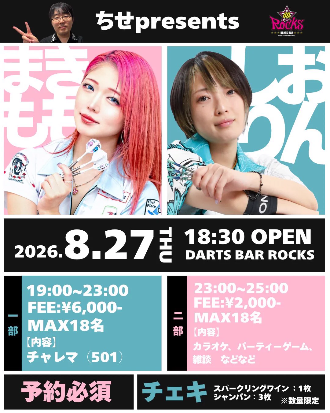 佐藤詩織 (@shiori_oxoxox) / X