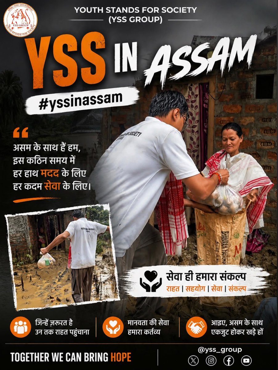 raksha_pandey_'s tweet photo. @yss_group 
#yssinassam https://t.co/DGm90fDIjF