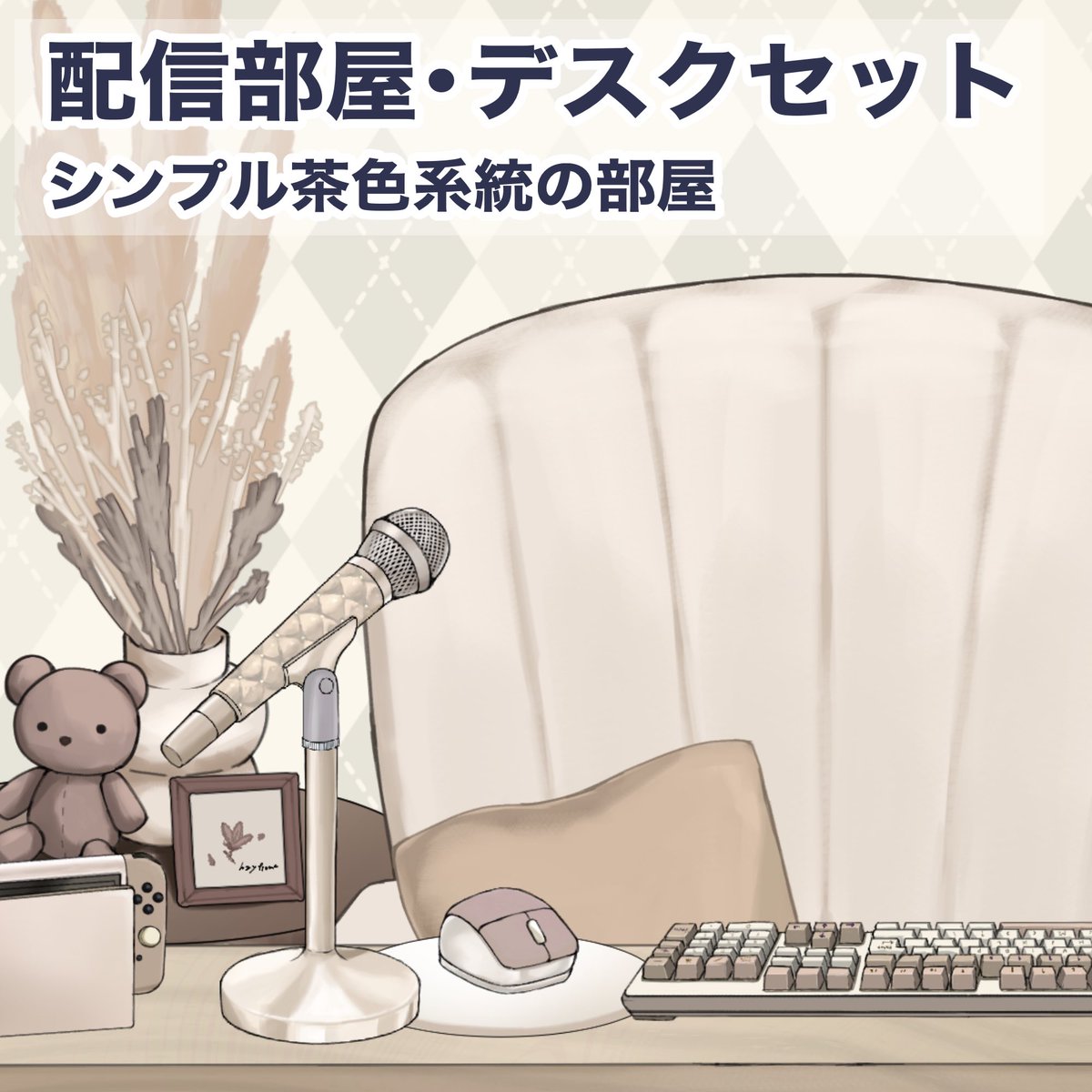 karindoll_sub's tweet photo. BOOTHでデスクセット、Vtuber向け配信素材を販売しております！
 
#Vtuber準備中 の方などぜひ覗いて見てください✨️

BOOTH▶︎https://t.co/BohQrT8EMc

人気なデスクセットはこちら↓↓↓

 #Vtuber素材 https://t.co/wNqqQLYWN1