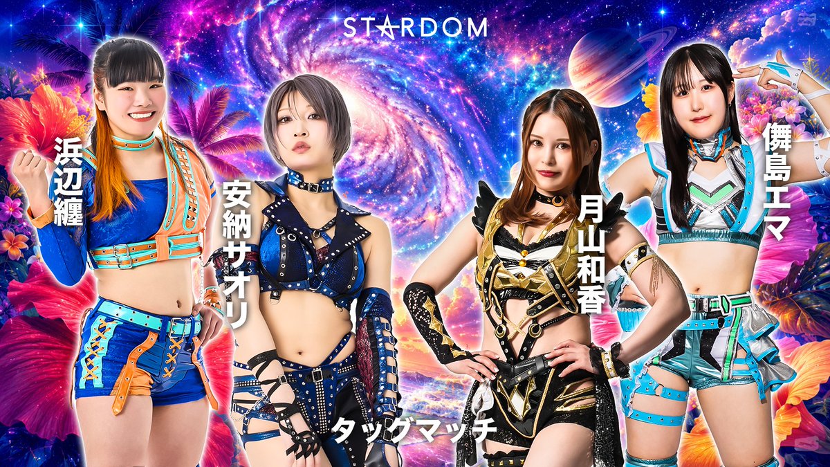 💫試合結果💫】 Sammy presents STARDOM 5☆STAR GP 2026 in KORAKUEN