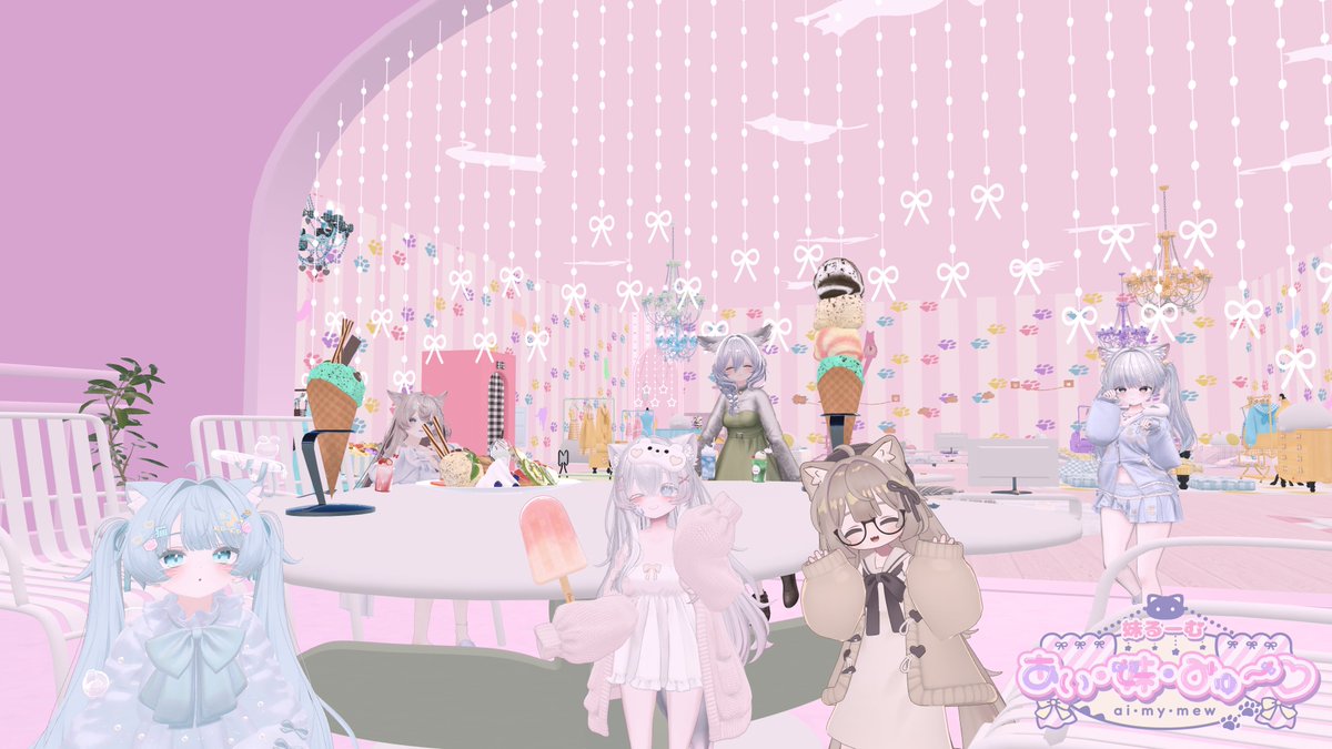 あい・妹・みゅ~♡|VRCイベント tweet media