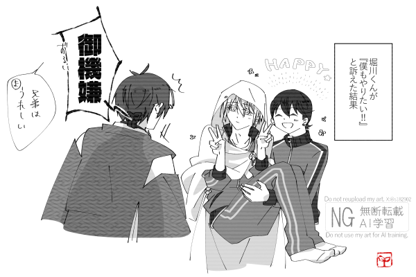 s182902's tweet photo. ［おちいさんば］おちいさ組のだっこ事情　おちいさみかちかとおちいさ本歌もちょっといる。 https://t.co/0AC5Cfzpkr
