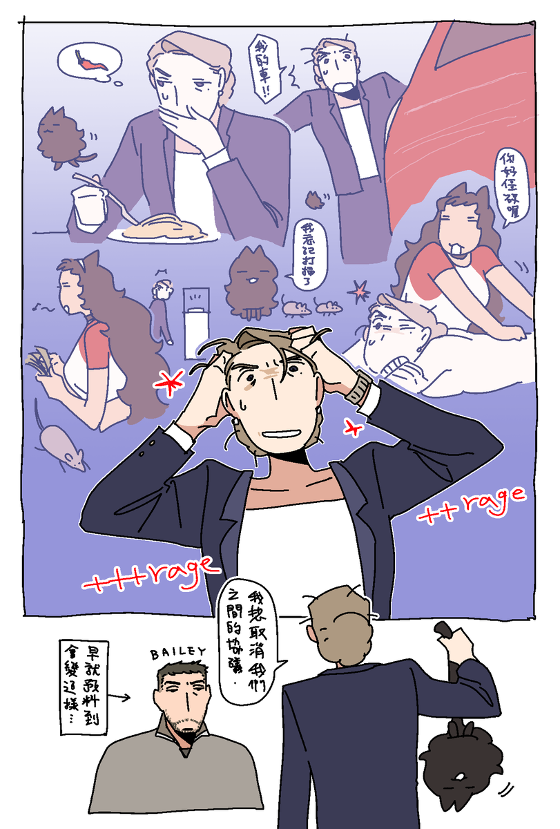 u07271253's tweet photo. 阿姨養貓~ https://t.co/JM159mtOgu