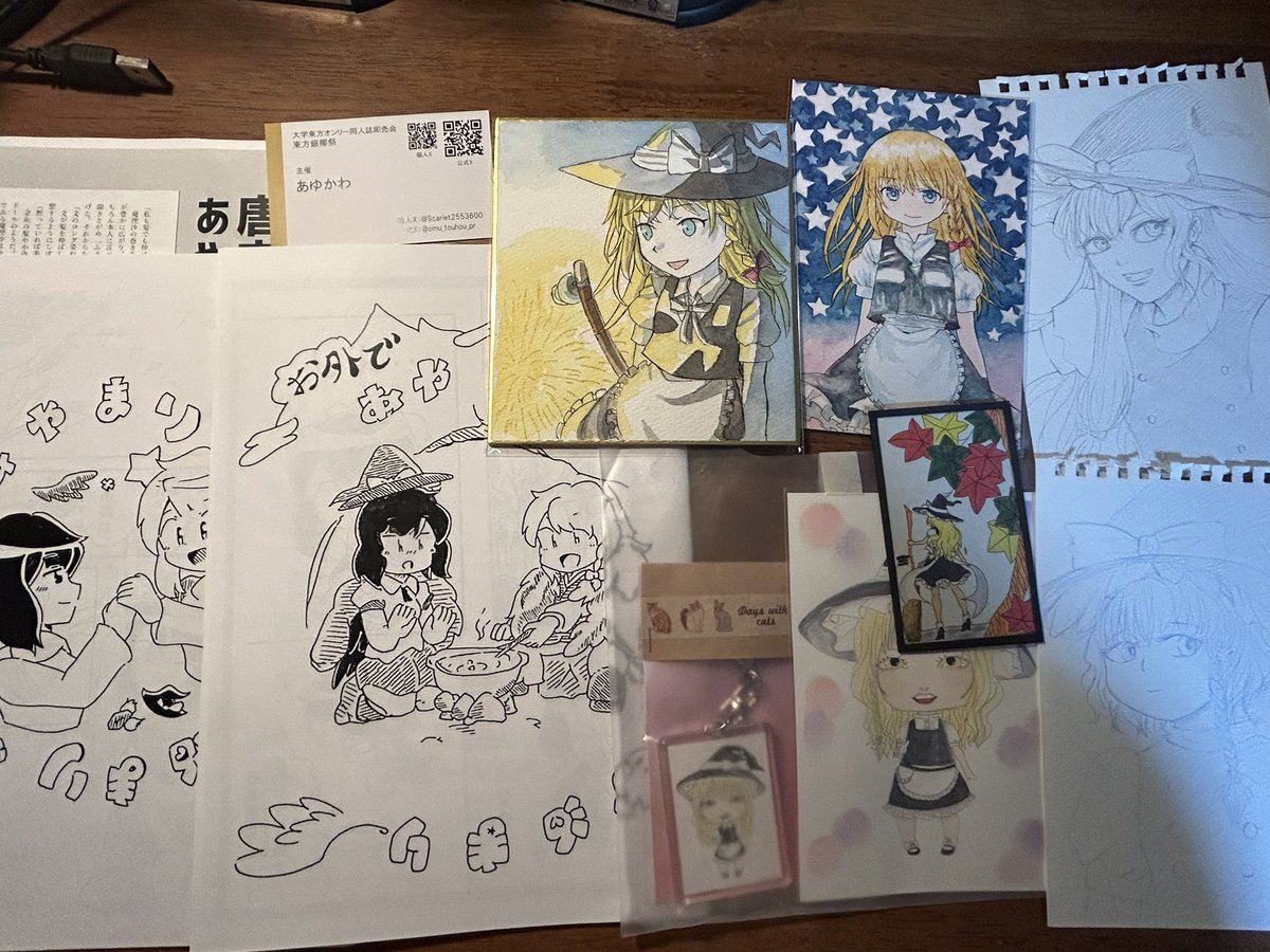 yuyu52418920's tweet photo. たまゆらの灯は夜を還くでの戦利品です。どれも可愛い🥹他に行こうと思ってた複数のサークルさんの所に行けなくて後悔しております。前半が忙しかったのもあるので、次回サークル参加する際は時間に余裕を持てるように予定を立てたいと思います。
そして、お土産や差入れもありがとうございます🙇‍♂️ https://t.co/B3FWjGhosg