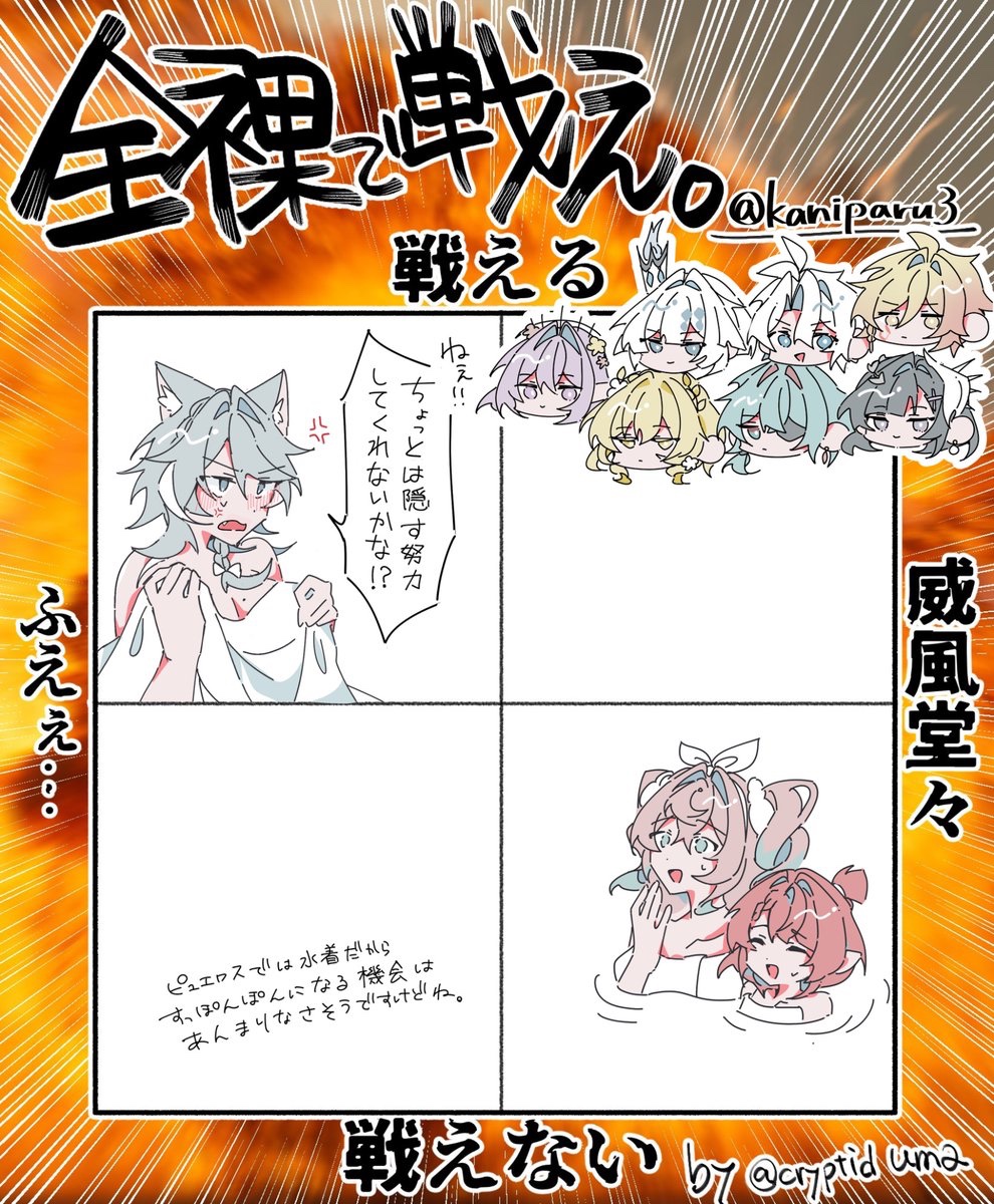 kaniparu3's tweet photo. ぜんらでたたかえ。
テンプレをお借りしました https://t.co/Ml5Yiptg5U