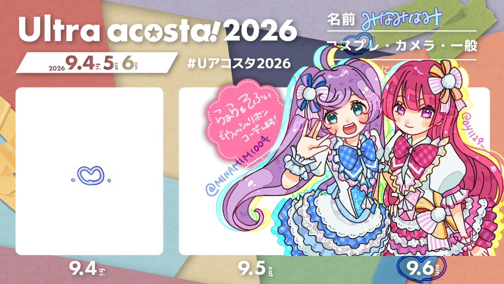 MINAMIM1004's tweet photo. .⋆𝜗𝜚 ┈┈┈ ⋯ ┈┈┈ 𝜗𝜚 ┈┈┈ ⋯
Ua!6日、らみゃさんとｳｨｯｼｭﾘﾎﾞﾝｱｲﾄﾞﾙｺｰﾃﾞで参加します💖

���ぁらちゃんまたできるの楽しみ♬ੈ⟡
プリティー好きなレイヤーさん、ぜひ仲良くしてください～😭

 #Uアコスタ2026 https://t.co/HczzoXJGWd