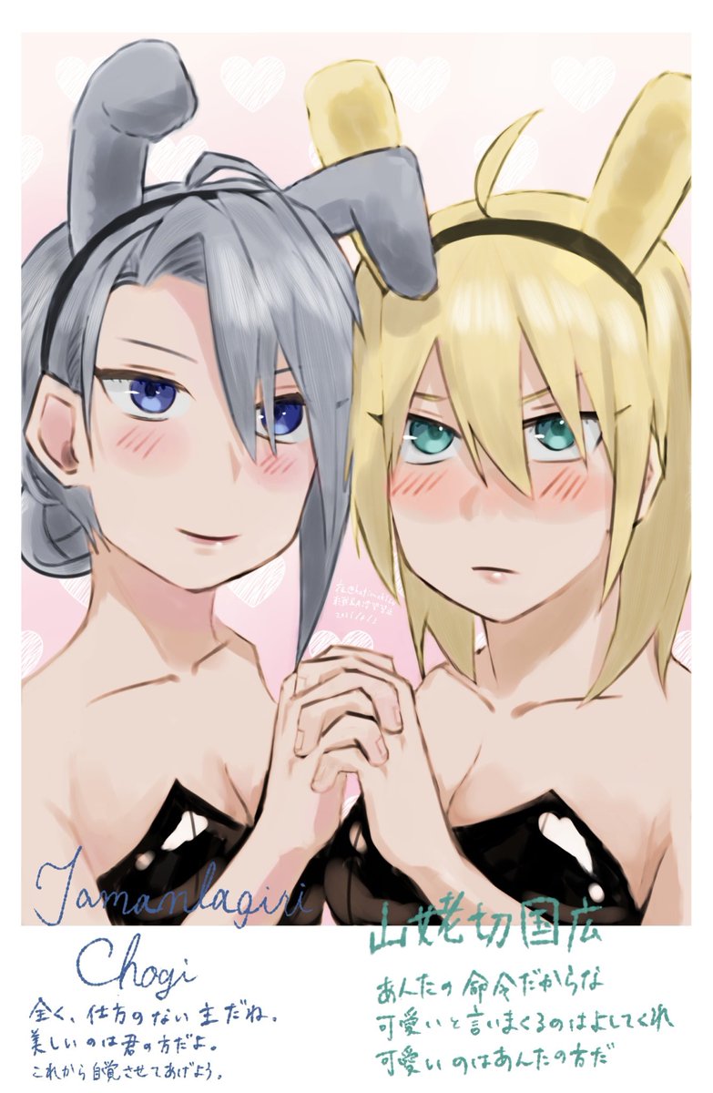 hatimaki24's tweet photo. ⚠女体化
チェキ風(タップ推奨) https://t.co/ZveWJzcBoH