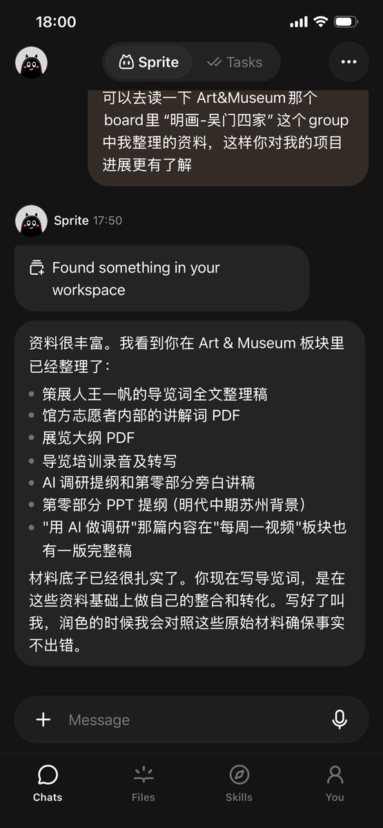 angelwithnowing's tweet photo. 精灵真有意思，是个不错的帮手。
不过导览词这种事，还是得自己写逐字稿才行。 https://t.co/y0ERDFo2hQ