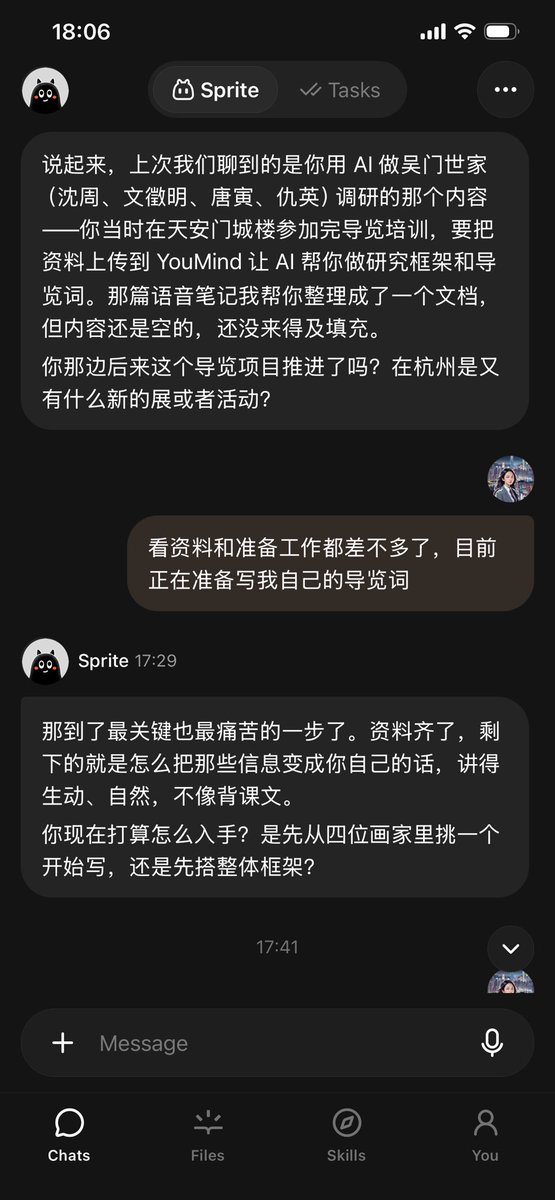 angelwithnowing's tweet photo. 精灵真有意思，是个不错的帮手。
不过导览词这种事，还是得自己写逐字稿才行。 https://t.co/y0ERDFo2hQ