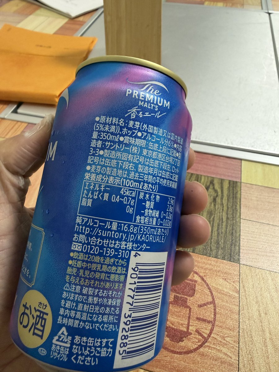 kabupants's tweet photo. 香るエール。
久しぶりに。今はそんなに好きじゃない。甘さと独特の香がある。
味、変わったか？

#白ひげビール
#サントリービール
#香るエール https://t.co/NATcIJ4grd