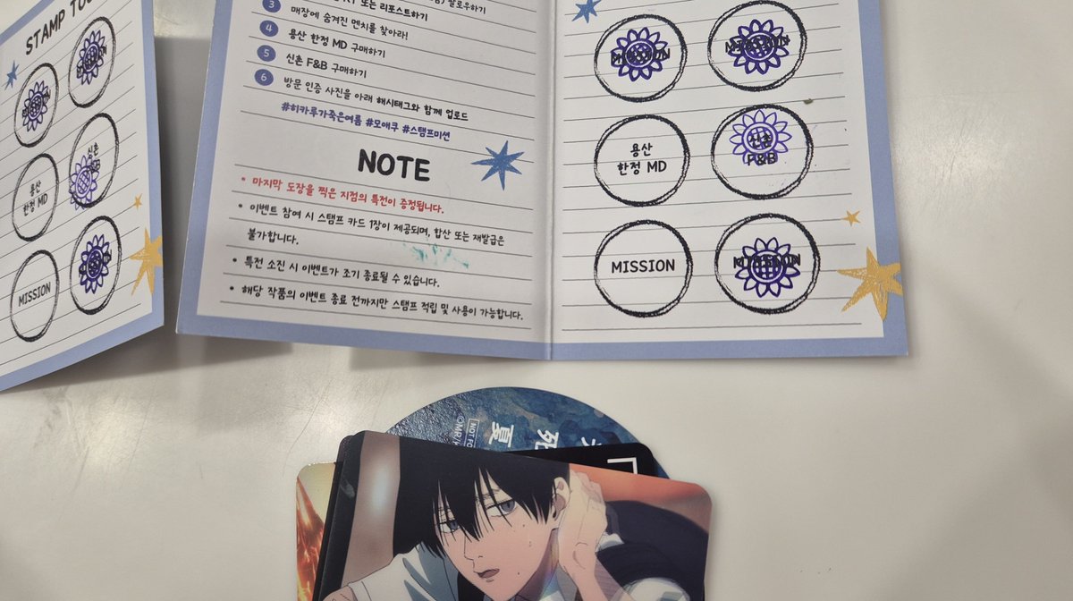 mam_memi_'s tweet photo. 특전을 받기 위한 몸부림

#히카루가죽은여름 #모애쿠 #스탬프미션 https://t.co/bYszj11Vcr
